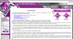 Desktop Screenshot of orientir-yug.ru
